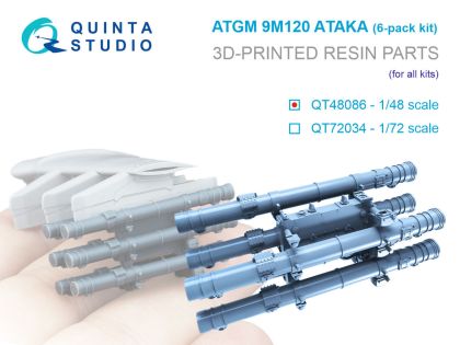 1:48 9M120 Ataka ATGM - Six-Pack Kit (for All Kits)