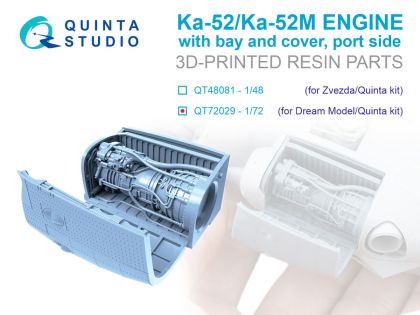 1:72 Kamov Ka-52 / Ка-52 М - Engine with Bay and Cover, Portside (for Dream Model and Quinta Kits)