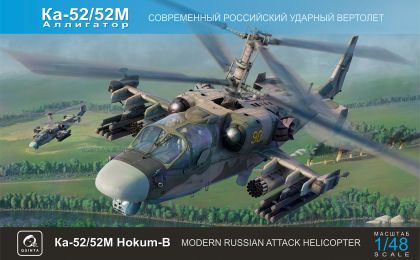 1:48 Kamov Ka-52 / Ka-52 M Hokum-B Model Kit