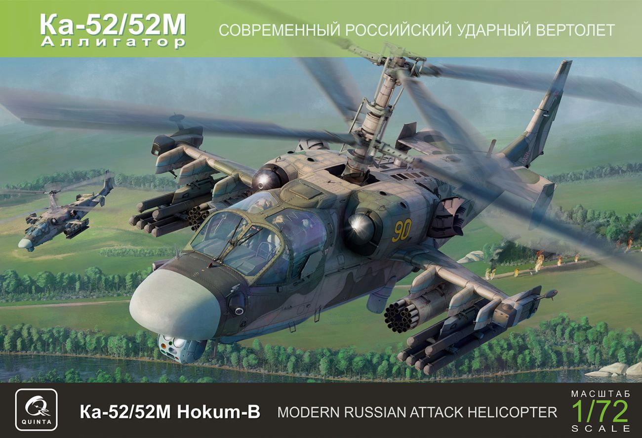 1:72 Kamov Ka-52 / Ka-52 M Hokum-B Model Kit