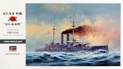 1:350 Japanese Battleship Mikasa