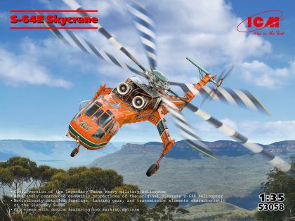 1:35 Sikorsky S-64 E Skycrane
