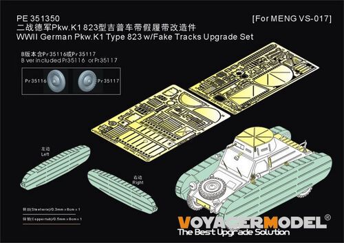 1:35 WWII German Pkw.K1 Type 823 With Fake Tracks Upgrade Set Included Wheels (For Meng VS-017)