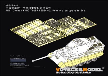 1:48 WWII German KING TIGER HENSCHEL Production Upgrade Set (Ustar)