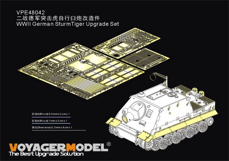 1:48 WWII German SturmTiger Upgrade Set (Tamiya 32591)
