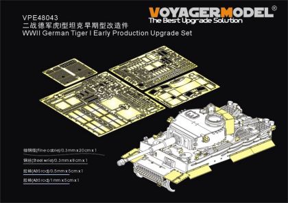 1:48 WWII German Tiger I Early Production Upgrade Set (Tamiya 32603 32504)