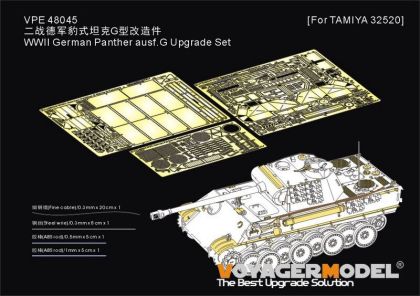 1:48 WWII German Panther ausf.G Upgrade Set (Tamiya 32522)