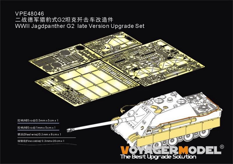 1:48 WWII Jagdpanther G2 late Version Upgrade Set (Tamiya 32523)