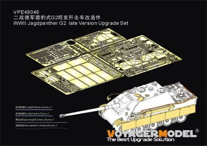 1:48 WWII Jagdpanther G2 late Version Upgrade Set (Tamiya 32523)
