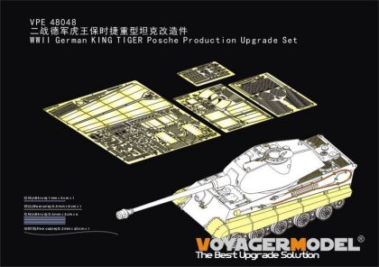 1:48 WWII German KING TIGER Posche Production Upgrade Set (Tamiya 32539)