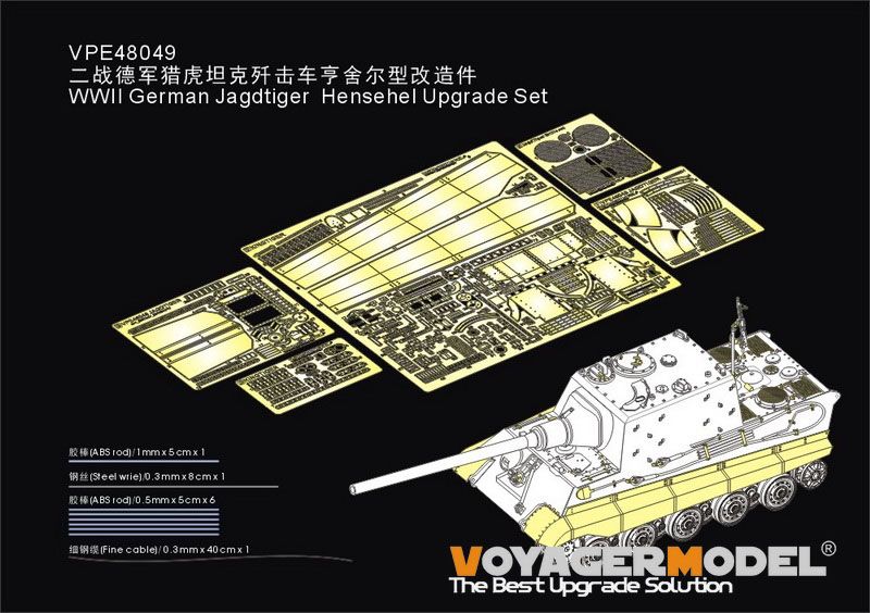 1:48 WWII German Jagdtiger Hensehel Upgrade Set (Tamiya 32569)
