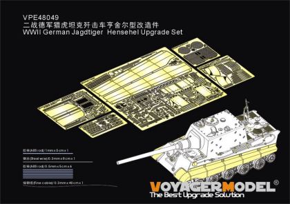1:48 WWII German Jagdtiger Hensehel Upgrade Set (Tamiya 32569)