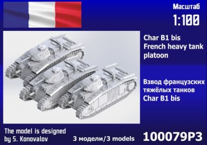 1:100 Char B1 bis - French Heavy Tank Platoon (3 pcs.)