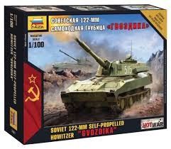 1:100 Soviet 122-mm Self-Propelled Howitzer 