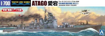 1:700 JAPANESE NAVY HEAVY CRUISER ATAGO