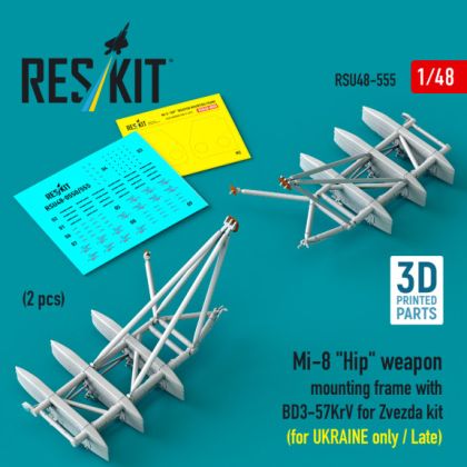 1:48 Mi-8 Hip weapon mounting frame with BD3-57KrV for Zvezda kit (for UKRAINE only / Late) (2 pcs)