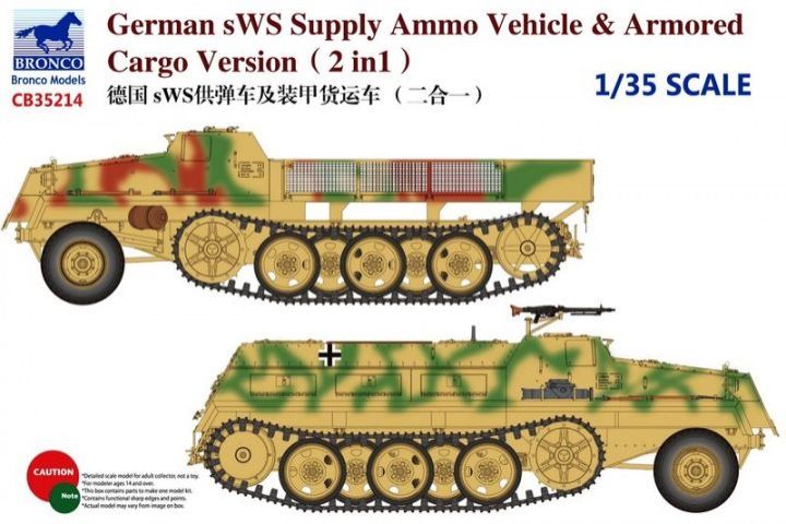 1:35 German SWS Supply Ammo Vehicle & Armored Cargo Version