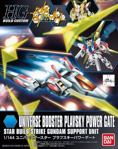 Universe Booster Plavsky Power Gate