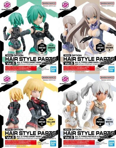 OPTION HAIR STYLE PARTS VOL.5 ALL 4 TYPES