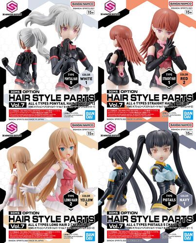 Option Hair Style Parts Vol.7 All 4 Types