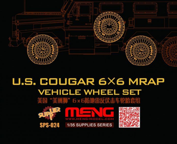 1:35 U.S. COUGAR 6X6 MRAP VEHICLE WHEEL SET