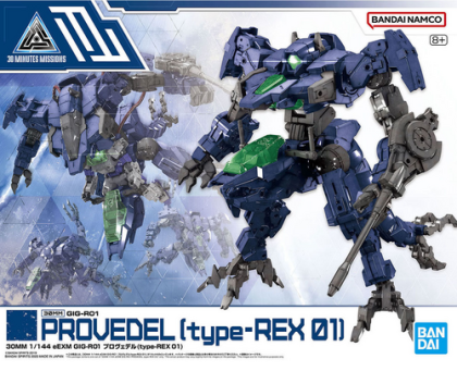 GIG-R01 Provedel (Type-REX 01)s