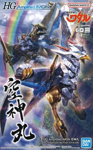 Amplified IMGN Kujinmaru