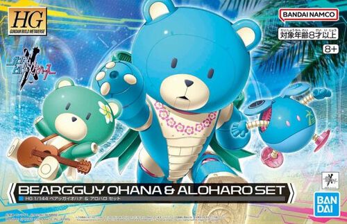 Beargguy Ohana And Aloharo Set
