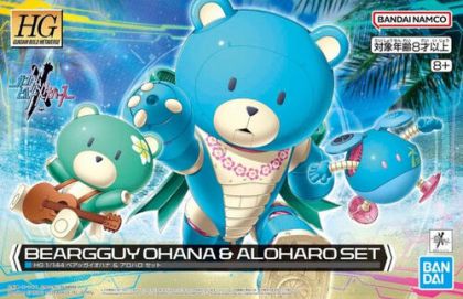 Beargguy Ohana And Aloharo Set