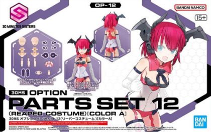 Option Parts Set 12 (Reaper Costume) (Color A)