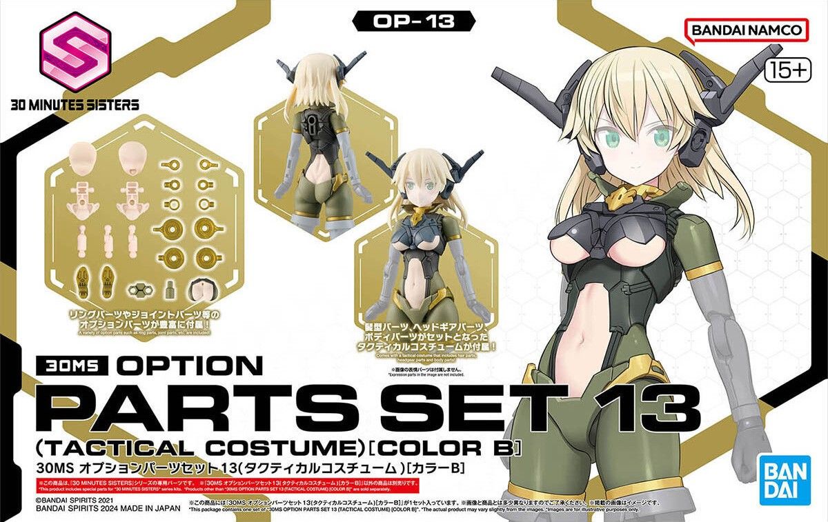 30MS OPTION PARTS SET 13 (TACTICAL COSTUME) [COLOR B]