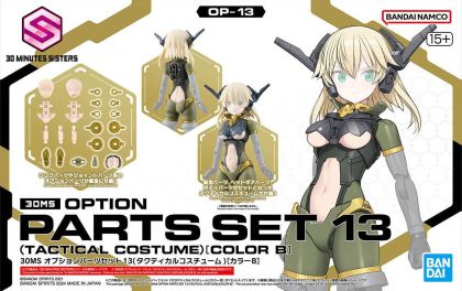 30MS OPTION PARTS SET 13 (TACTICAL COSTUME) [COLOR B]