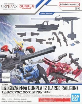 Gunpla 12 (Large Railgun) - Option Parts Set