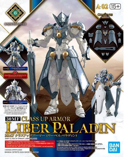 Class Up Armor Liber Paladin