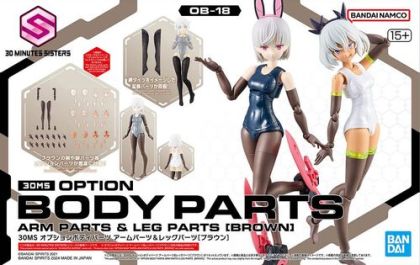 30MS OPTION BODY PARTS TYPE - ARM PARTS & LEG PARTS [BROWN]