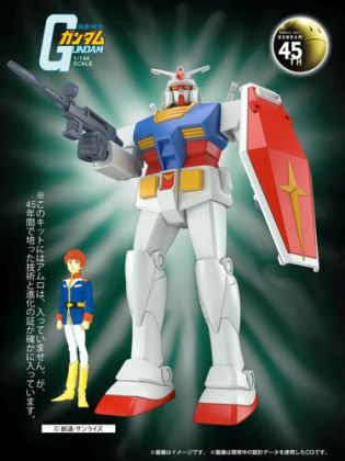 RX-78-2 Gundam Revival Version Gun67411