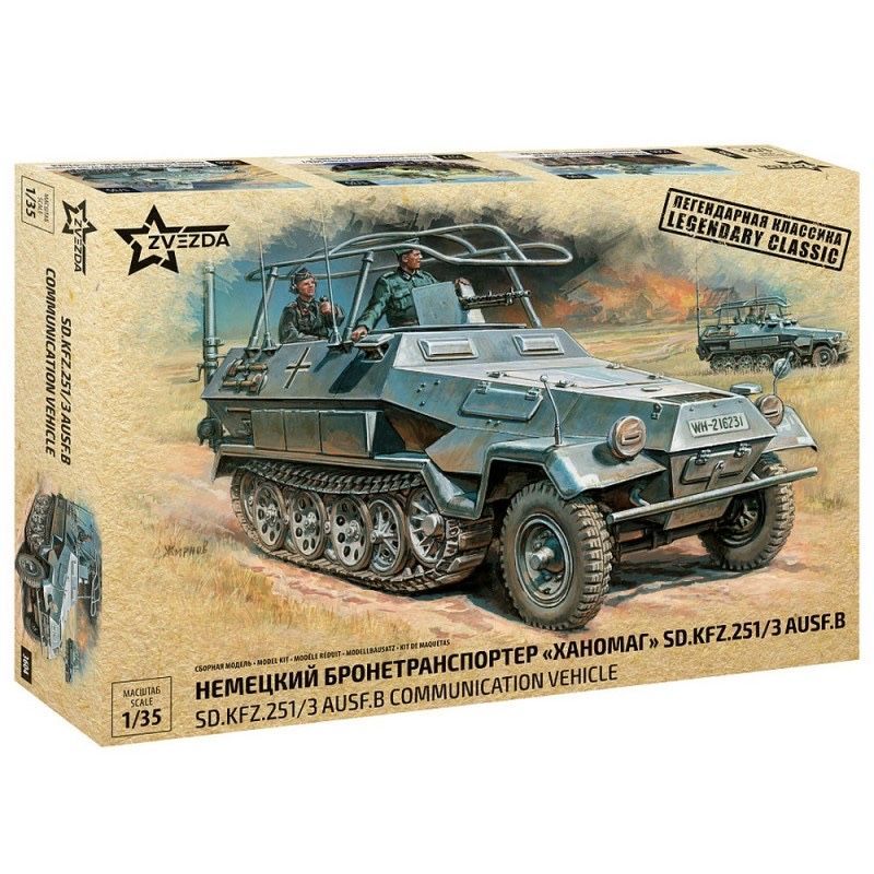 1:35 Sd.Kfz.251/3 Ausf.B Communications Vehicle