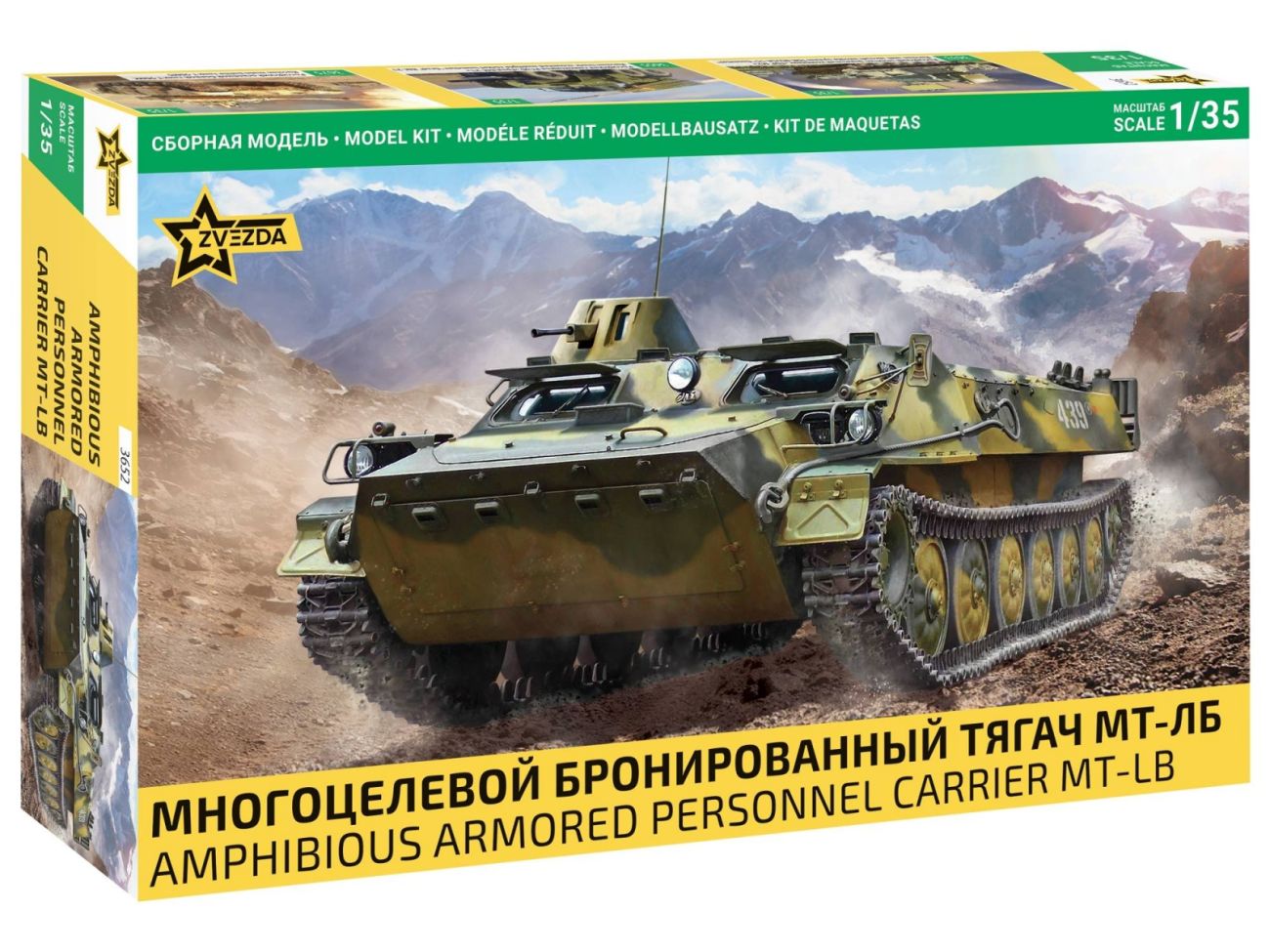 1:35 MT-LB Amphibious Armored Personnel Carrier