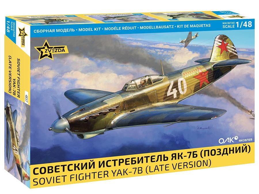 1:48 Yak-7B Late Version Soviet Fighter