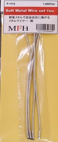 Soft Metal Wire Set Thin