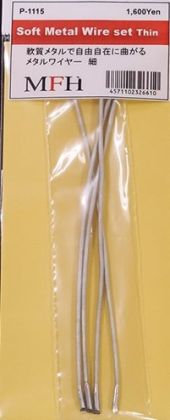 Soft Metal Wire Set Thin
