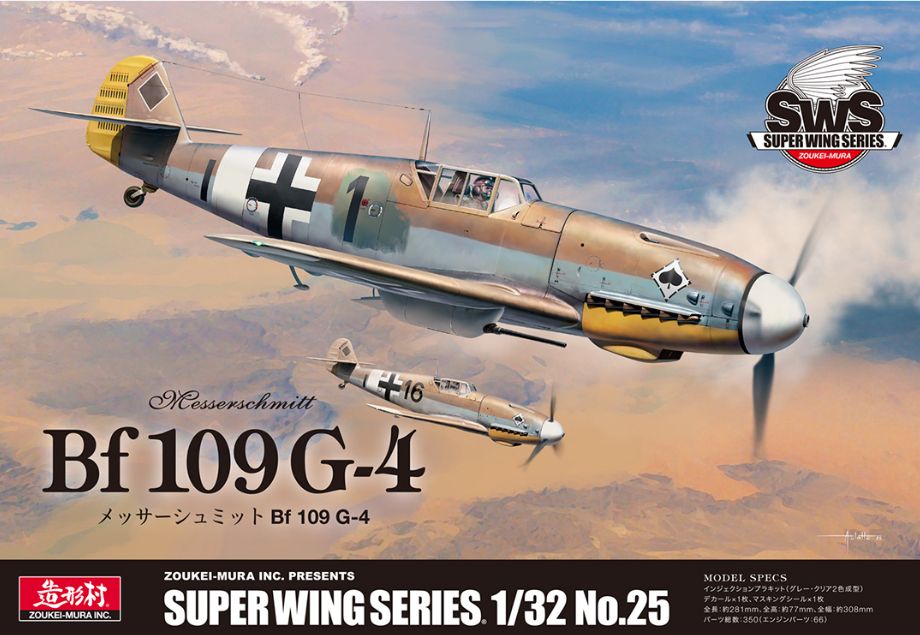 1:32 Messerschmitt Bf-109 G-4