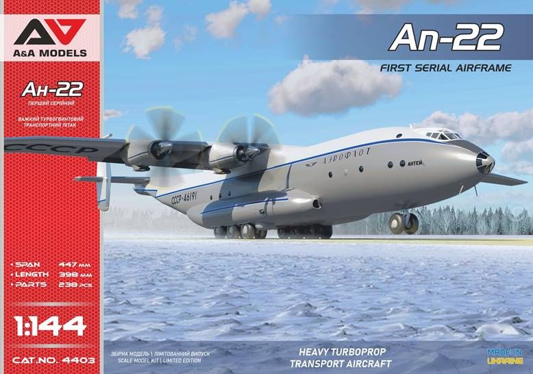 1:144 An-22 first serial airframe