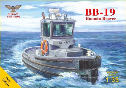 1:35 BB-19 Boomin Beaver tug boat (US NAVY)