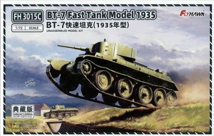 1:72 BT-7 Fast Tank Model 1935