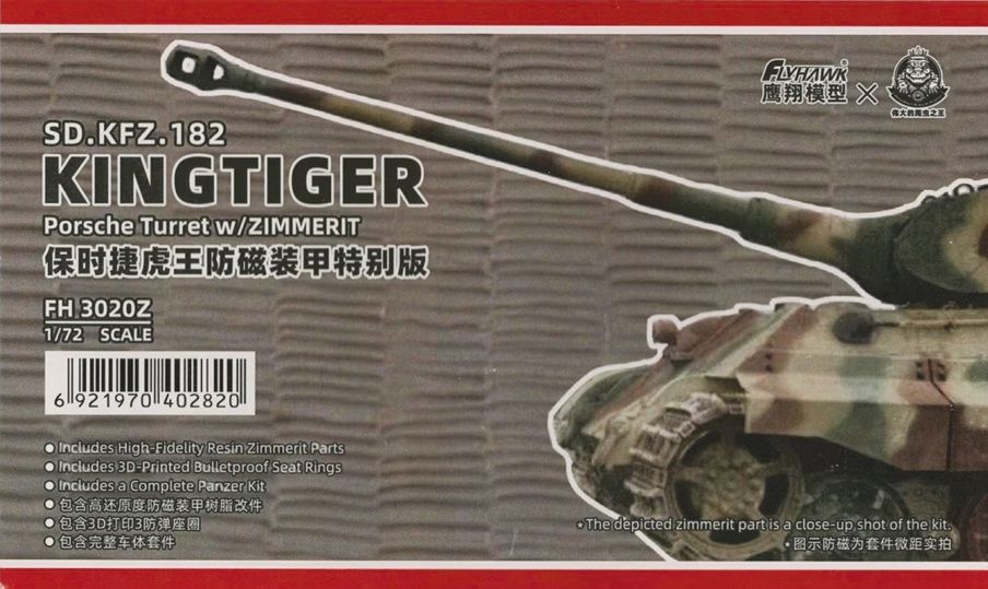 1:72 Sd.Kfz. 182 Kingtiger Porsche Turret w/ Zimmerit Pz.Kpfw. VI Ausf. B Tiger II