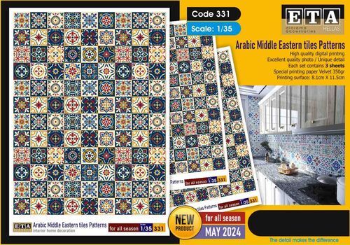 1:35 Arabic Middle Eastern Tiles Patterns (3 Sheets)