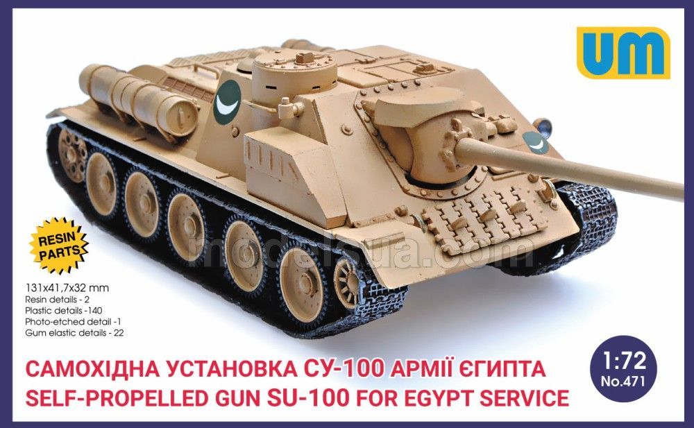 1:72 SU-100 Egypt Service