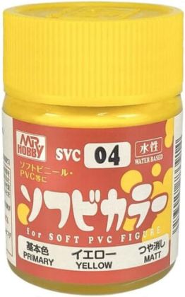 SVC04 Yellow Matt for Soft PVC Figure