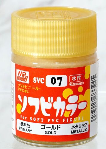 SVC07 Gold Metallic for Soft PVC Figure